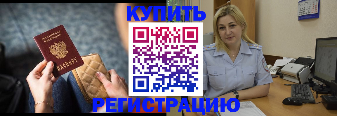 миграционный учет в Октябрьском
